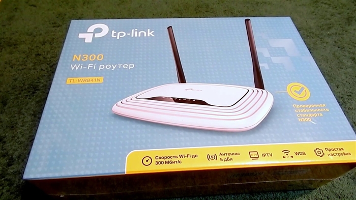 TP-Link TL-WR845N-signalen försvagas och hastigheten sjunker