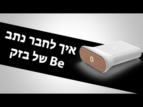 האם ניתן לחבר את נתב ה- WiFi WiFi של Xiaomi Mi לנתב ADSL TP-LINK TD-W8960N?