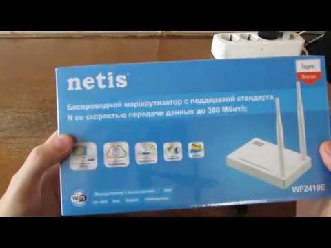 Netis WF 2780 yönlendirici açıkken TV Beeline kanallarının dondurulması