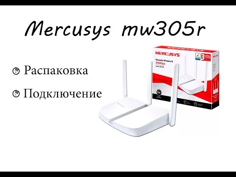 Miért nem megy a Mercusys MW305R a beállításokba?