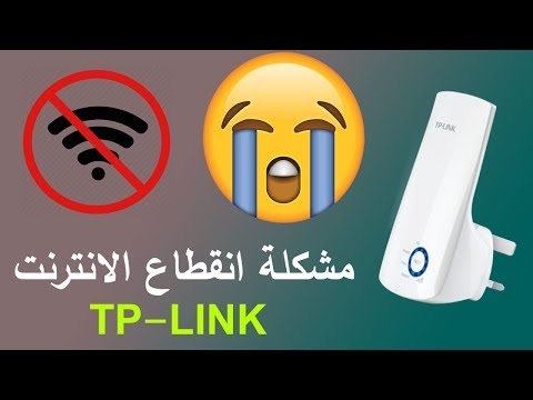 لا يمكنني توصيل جهاز توجيه TP-Link TD-W8950N بإنترنت Kyivstar