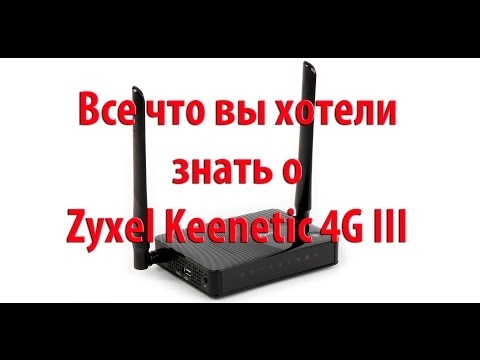 ZyXEL Keenetic 4G III rev. B loses internet from provider