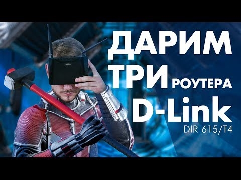 Нестабилна работа на TP-LINK TL-WR741ND и неработещ DIR-615. Могат ли тези рутери да бъдат поправени?