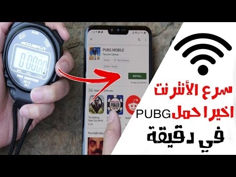 موقع جهاز توجيه مع مودم 3G MTS في منزل خشبي لزيادة سرعة الإنترنت