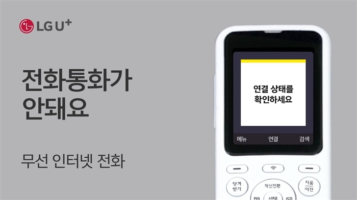 D-Link Dir-300S : 스마트 폰에서 완전한 인터넷 액세스가 아닙니다.