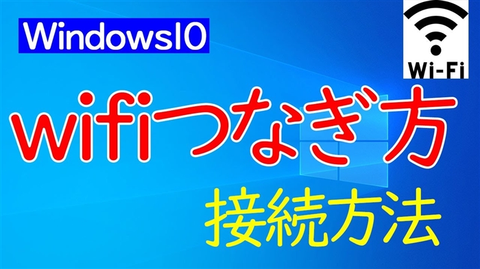 Intel Compute Stick（Windows 10）では、Wi-Fiを介したインターネットが不安定です