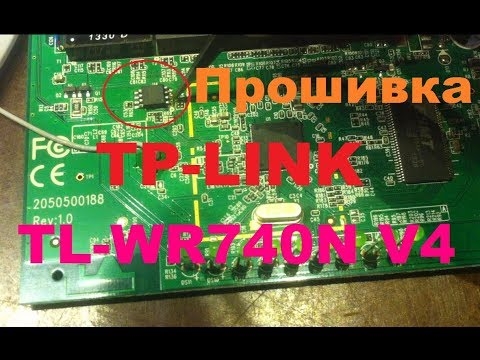 נתב TP-Link מהבהב TL-WR740N RU V4.24. באיזה קובץ עלי לבחור?