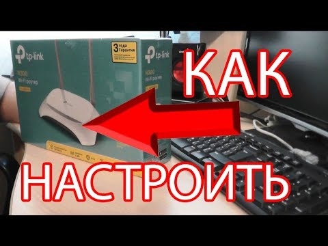 Рутер ТП-Линк Тл-мр3420. Не улази у подешавања каблом