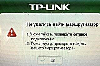 La réinitialisation ne fonctionne pas sur TP-Link TL-WR740N, les paramètres ne s'ouvrent pas, il n'y a pas d'Internet