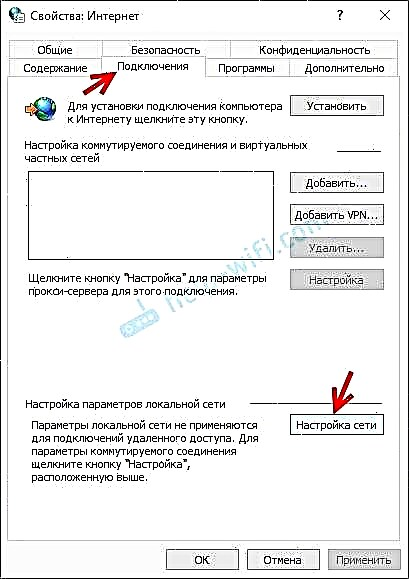 Η σύνδεση σφάλματος έπεσε ERR_CONNECTION_RESET - πώς να το διορθώσετε σε Chrome, Opera, Yandex.Browser;