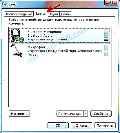 نقوم بتوصيل سماعات الرأس المزودة بتقنية Bluetooth بنظام التشغيل Windows 7. لماذا لا تتصل ، لا صوت ولا سائق؟