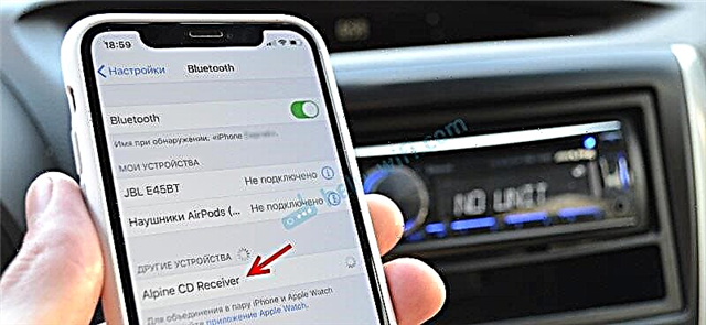 كيفية الاستماع إلى الموسيقى في السيارة من هاتفك: Bluetooth ، AUX ، كابل USB ، جهاز الإرسال