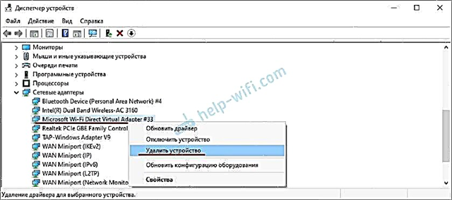 Microsoft Wi-Fi Direct Virtual Adapter: ما هو ، برنامج التشغيل ، كيفية تمكين ، تعطيل ، إلغاء التثبيت؟