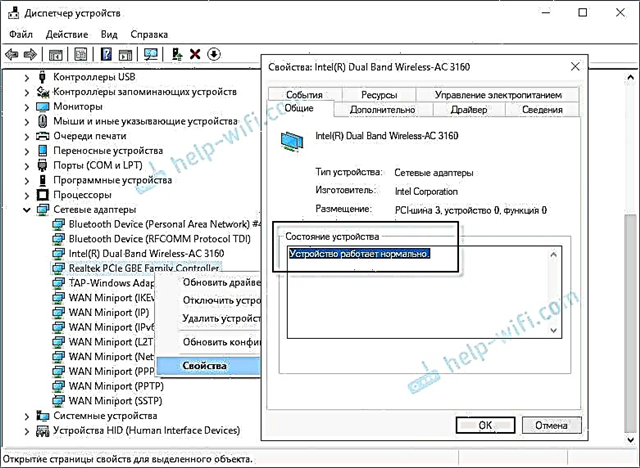Adaptorul TP-Link TL-WN822N v5 nu se conectează la computer (semn de exclamare în managerul de dispozitive)