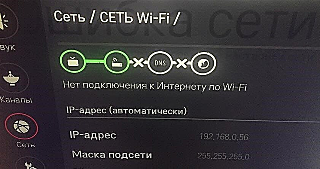 Problémy s Wi-Fi na LG Smart TV: nevidí síť Wi-Fi, nepřipojuje se, internet nefunguje, chyba sítě 106, 105