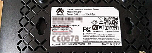 192.168.3.1 or mediarouter.home - enter the settings of the Huawei router