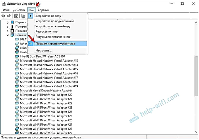 Мрежови адаптери в Windows Device Manager