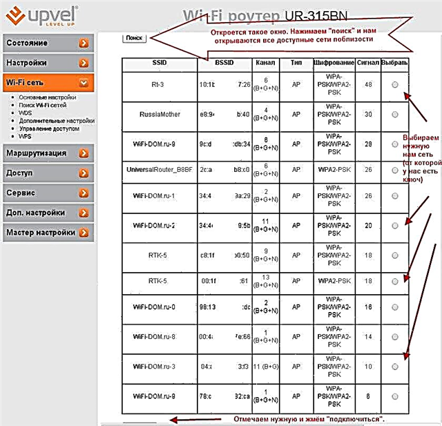 Konfiguriranje usmjerivača Upvel u načinu repetitora ili klijenta Wi-Fi mreže