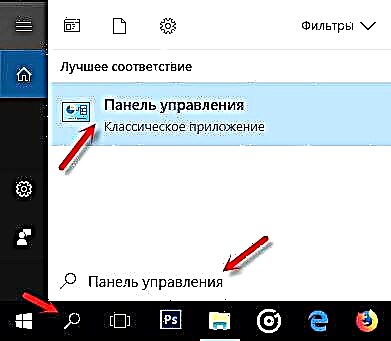 Dosarele partajate, calculatoarele din rețea, unitățile flash, unitățile nu sunt afișate în fila „Rețea” din Windows Explorer
