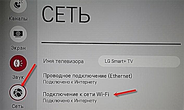 İnternet, telefon aracılığıyla Wi-Fi aracılığıyla LG TV'ye (webOS'ta) nasıl bağlanır?