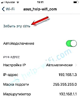 Wi-Fi in iOS 11: selbst wird eingeschaltet, nicht ausgeschaltet, stellt keine Verbindung her und andere Probleme