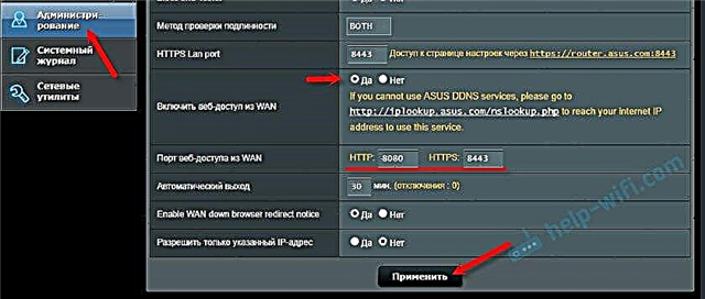 Acceso remoto a la configuración del enrutador ASUS. Acceso web desde WAN