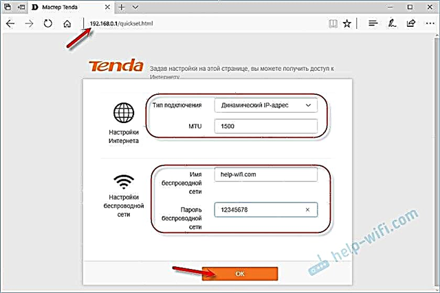 Ρύθμιση δρομολογητή Wi-Fi Tenda F3