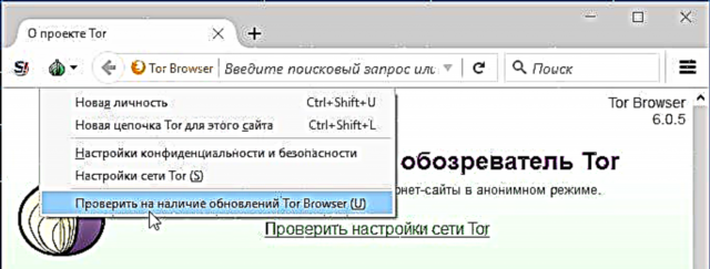 Cos'è il browser TOR? Come configurarlo e utilizzarlo
