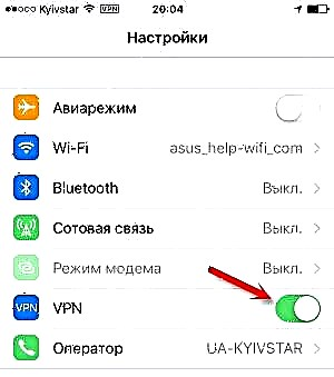 Opera VPN para iOS. Omitir el bloqueo de sitios en iPhone y iPad