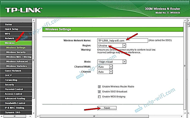 TP-Link TL-WR845N Wi-Fiルーターのセットアップ方法