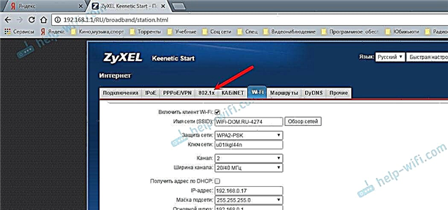 كيفية توصيل جهاز توجيه Zyxel Keenetic بالإنترنت عبر WI-FI 802.1x