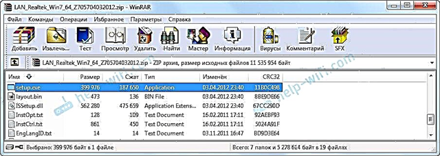 Как вы проверите физический статус линка ethernet карты