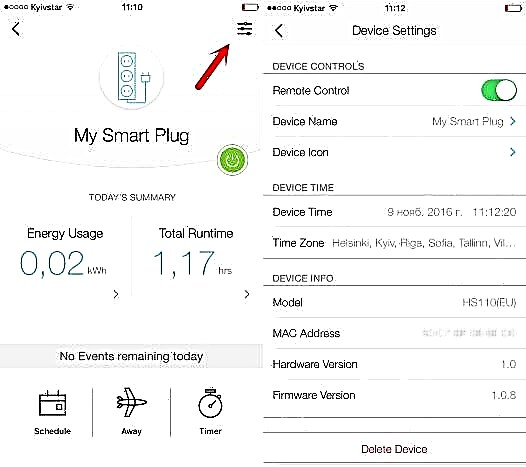 Configuring smart plugs TP-Link HS110 and HS100
