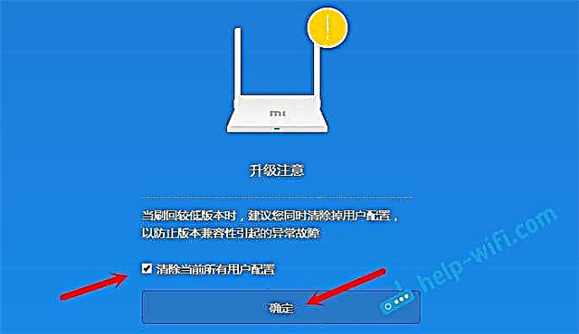 Fastvare for Xiaomi mini WiFi-router med engelsk firmware. Endre innstillingsspråket