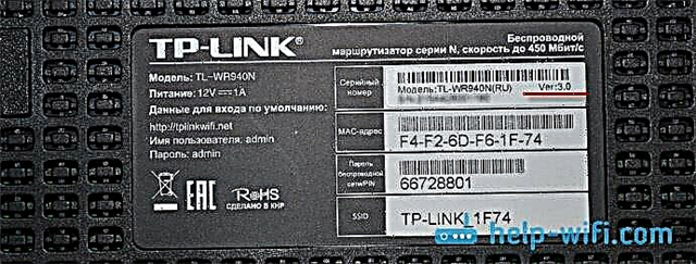 TP-Link TL-WR940N 및 TP-Link TL-WR941ND 라우터를 플래시하는 방법