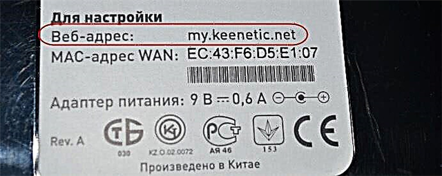 ZyXEL: tidak memasukkan pengaturan di my.keenetic.net dan 192.168.1.1