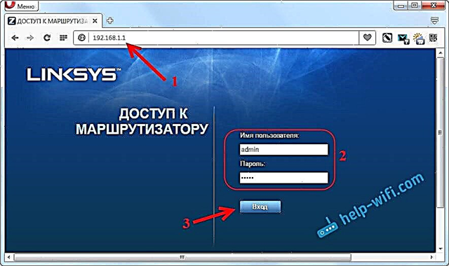 Linksys : Wi-Fi 라우터에서 비밀번호를 설정하거나 변경하는 방법