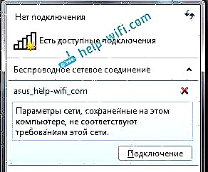 Проблема опознавания wifi highscreen