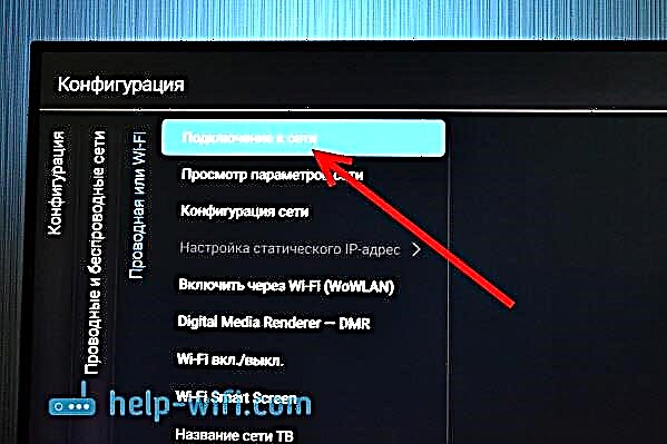 How to connect your Philips TV to the Internet via a network cable (LAN), via a router