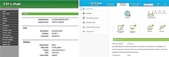 Как да въведете настройките на маршрутизатора TP-Link?