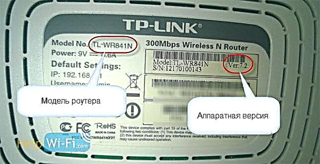 Tp-Link 공유기 용 펌웨어는 어디에서 다운로드 할 수 있습니까? 올바른 펌웨어를 선택하는 방법은 무엇입니까?